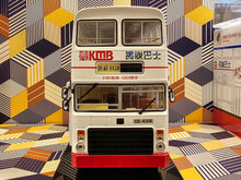 Load image into Gallery viewer, 1/43 KMB Leyland Victory MK2 CD4318 Training bus"