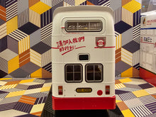 Load image into Gallery viewer, 1/43 KMB Leyland Victory MK2 CD4318 Training bus"