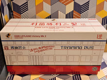 Load image into Gallery viewer, 1/43 KMB Leyland Victory MK2 CD4318 Training bus"