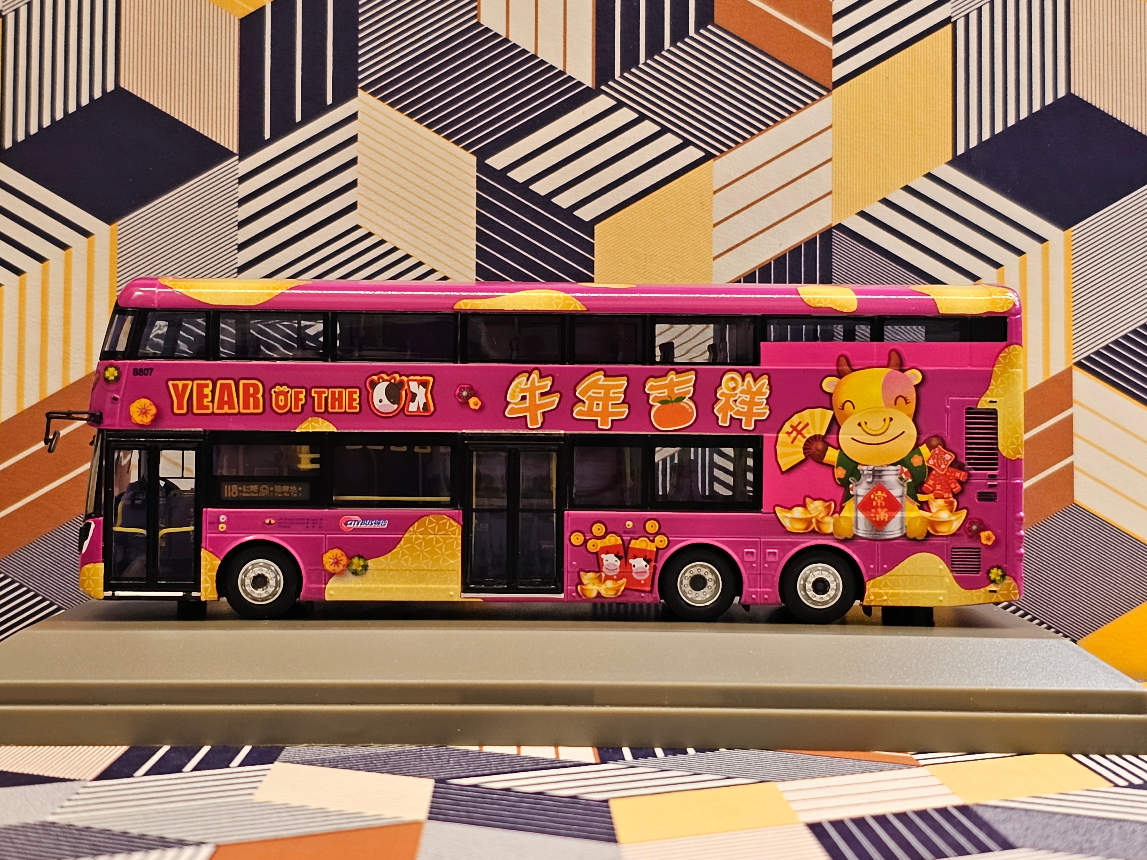 BUSタイ フルセットアルバム 20230815_171145.jpg?v=1692093392