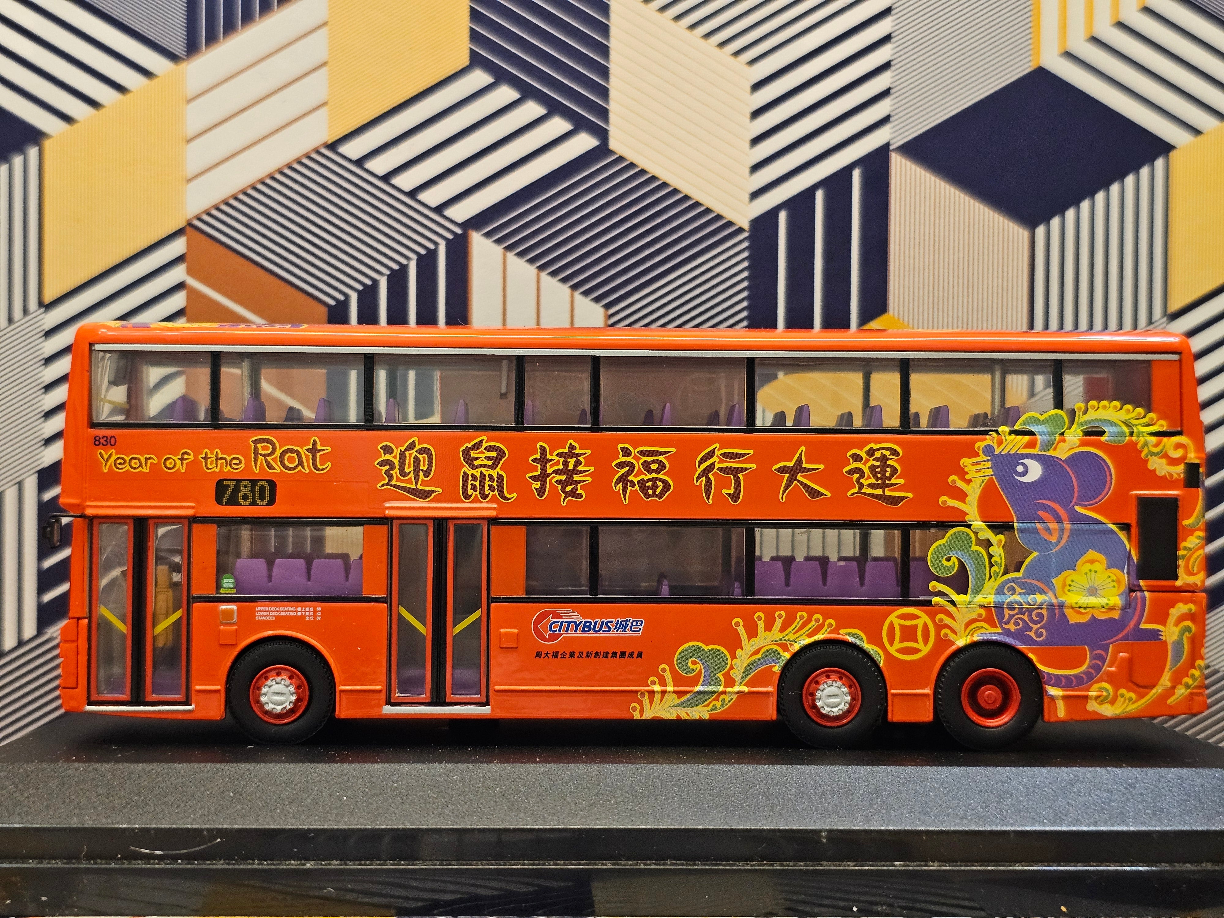 小*春様 PCGS MS70 希少 オーストラリア イエロードラゴン オレンジラ Citybus Dennis Dragon 12m 830 Route:780 