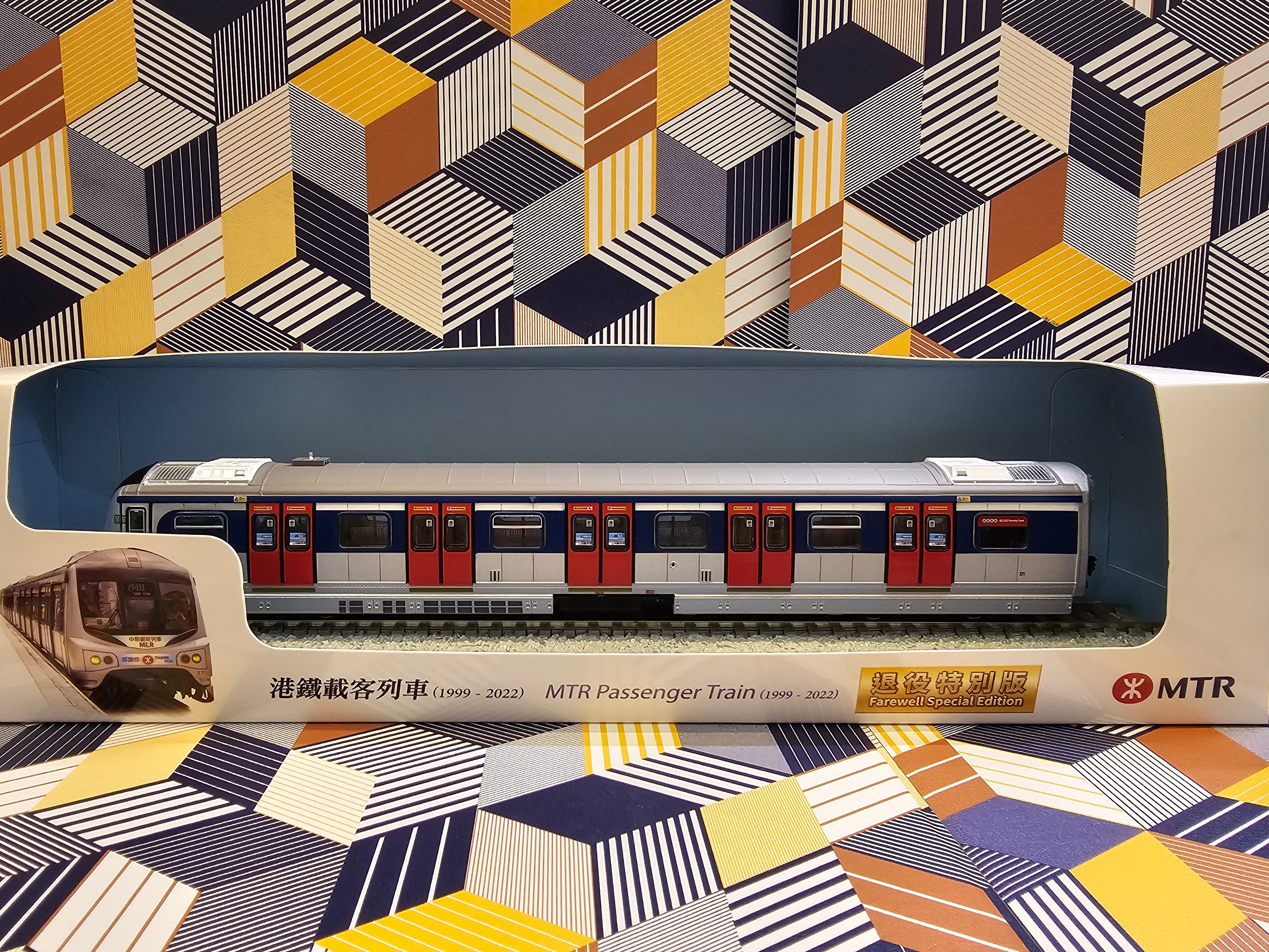 1/87 HOスケール MCW KCR 東鉄線 ファーストクラス 香港鉄道 1/87 East