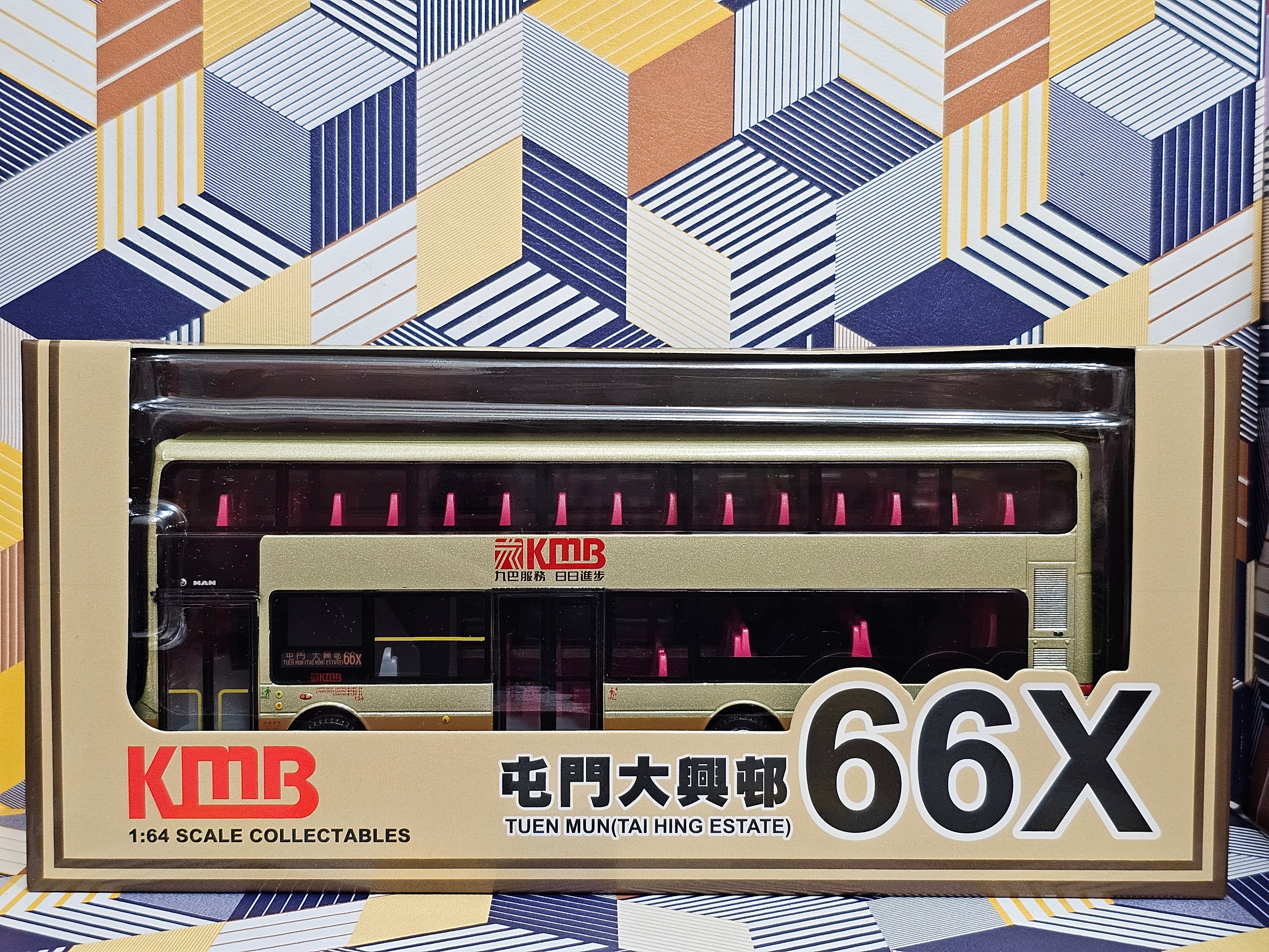 1/64 Pullback KMB MAN A95 ND323F Gemilang Lion`s City 12m AMNF2