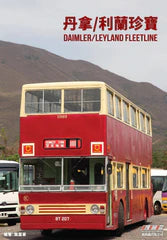 New Overground Publishing~Daimler/Leyland Fleetline