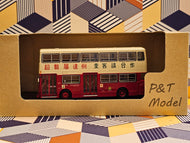 Leyland Fleetline DMS 2D21 Route:7