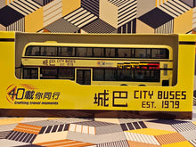 Load image into Gallery viewer, Citybus Dennis Enviro Facelift 12.8m 40th Anniversary 6493 Route:1
