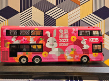 Load image into Gallery viewer, KMB Volvo B8L 12m V6B96 Route: 118 &quot;Year of the Rabbit 2023&quot;
