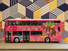 Load image into Gallery viewer, New Lantao Bus (NLB) Dennis Enviro 400 Facelift 10.4m AD07 Route: 3M &quot;Year of the Ox 2021&quot;
