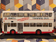 1/43 KMB Leyland Victory MK2 CD4318 Training bus