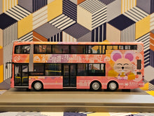 Load image into Gallery viewer, New Lantao Bus (NLB) MAN A95 with Lion&#39;s City (Facelift) bodywork MDR21 Route:39M &quot;Year of the Mouse 2020&quot;
