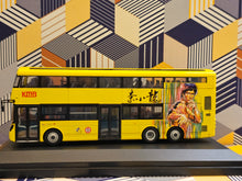 Load image into Gallery viewer, KMB Volvo B8L 12m V6B71 Route: 80 &quot;Bruce Lee&quot;
