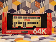 KMB MCW Metrobus 9.7m M78 Route: 64K