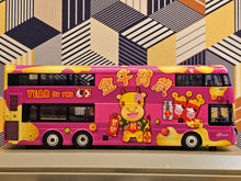 Load image into Gallery viewer, Citybus Volvo B8L 12m 8807 Route: 118 &quot;Year of the Ox 2021&quot;
