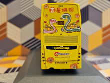 Load image into Gallery viewer, Citybus Dennis Enviro 500 12m 8188 Route:307 &quot;Year of the Snake 2013&quot;
