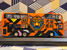 Load image into Gallery viewer, KMB Dennis Enviro Facelift 11.3m E6M71 Route: 103 &quot;Year of the Tiger 2022&quot;
