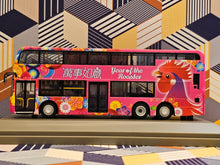 Load image into Gallery viewer, NWFB Dennis Enviro Facelift 12m 5686 Route:101 &quot;Year of the Rooster 2017&quot;

