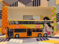 1/120 Model 1 Citybus Enviro MMC 12m 8470-171 