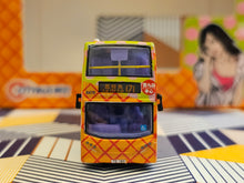 Load image into Gallery viewer, 1/120 Model 1 Citybus Enviro MMC 12m 8470-171 &quot;Dragon Centre&quot;
