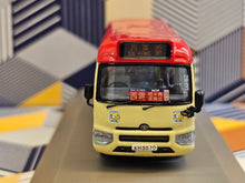Load image into Gallery viewer, 1/76 Toyota Coaster public light bus 19 seats  KF5570
