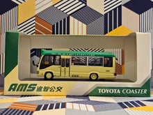 Load image into Gallery viewer, 1/76 Toyota Coaster public light bus 19 seats UZ7840 -31
