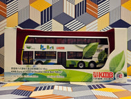 KMB Dennis Enviro 500 MMC 12m  