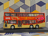 KMB Volvo Olympian 11.3m AV393 Route:3C 