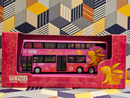 KMB Volvo B9TL 12m AVBW44 Route:905 