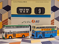 1/120 Model 1 NWFB Leyland Victory MK2 LV12/LV19 Route: 9/81