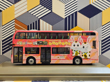 Load image into Gallery viewer, New Lantao Bus (NLB) Dennis Enviro 400 Facelift 10.4m AD04 Route: 3M &quot;Year of the Rabbit 2022&quot;&quot;
