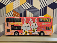 Load image into Gallery viewer, New Lantao Bus (NLB) Dennis Enviro 400 Facelift 10.4m AD04 Route: 3M &quot;Year of the Rabbit 2022&quot;&quot;
