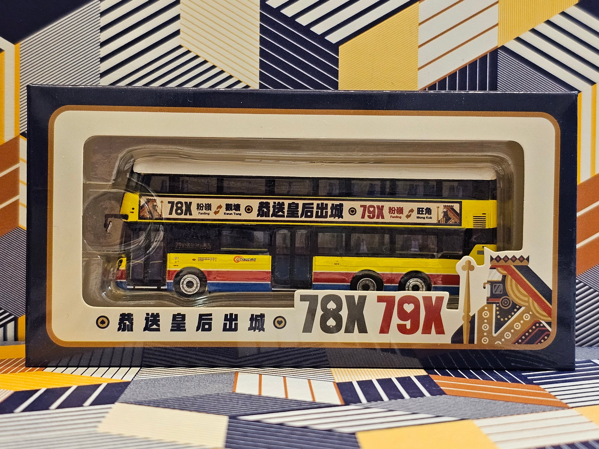1/120 Model 1 Citybus Volvo B8L 12m 8821 Route:79X – MSD BUS~ pre