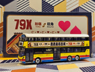 1/120 Model 1 Citybus Volvo B8L 12m 8821 Route:79X