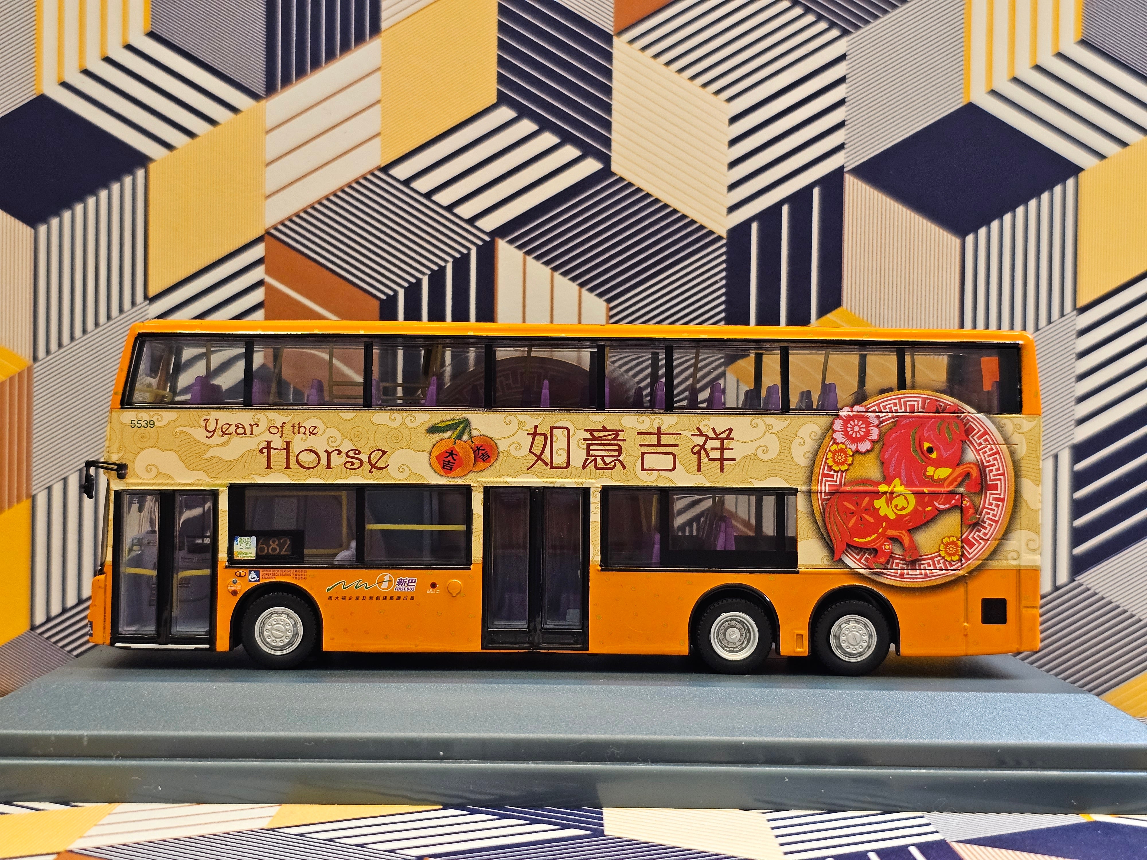 NWFB Dennis Enviro 500 12m 5539 Route:682