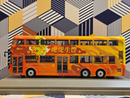 Citybus Volvo B8L 12m 8807 Route: 182 