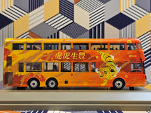 Load image into Gallery viewer, Citybus Volvo B8L 12m 8807 Route: 182 &quot;Year of the Tiger 2022&quot;
