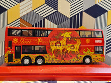 Load image into Gallery viewer, KMB Dennis Enviro 500 12m ATEU33 Route:81 &quot;Year of the Goat 2015&quot;
