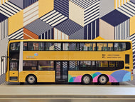 HZM BUS MAN A95 with Lion's City (Facelift) bodywork VJ3282-Zhuhai
