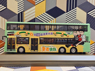 NWFB Volvo Olympian 12m VA75 Route: 18X