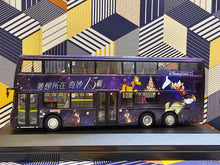 Load image into Gallery viewer, KMB Dennis Enviro 500 12m ATEU12  Route:7 &quot;Hong Kong Disney 15th Anniversary&quot;
