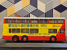 Load image into Gallery viewer, Citybus Dennis Condor 11m T1 &quot;Training Bus&quot;
