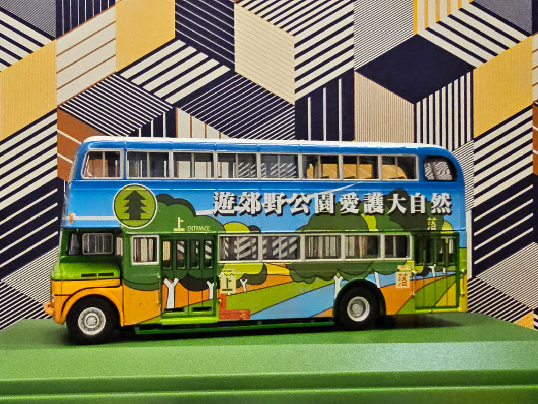 AEC Regent V  AD7110 Route: 6B/6D/13 