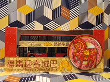 Load image into Gallery viewer, Citybus Dennis Enviro 500 12m 8308 Route: 1 &quot;Year of the Horse 2014&quot;
