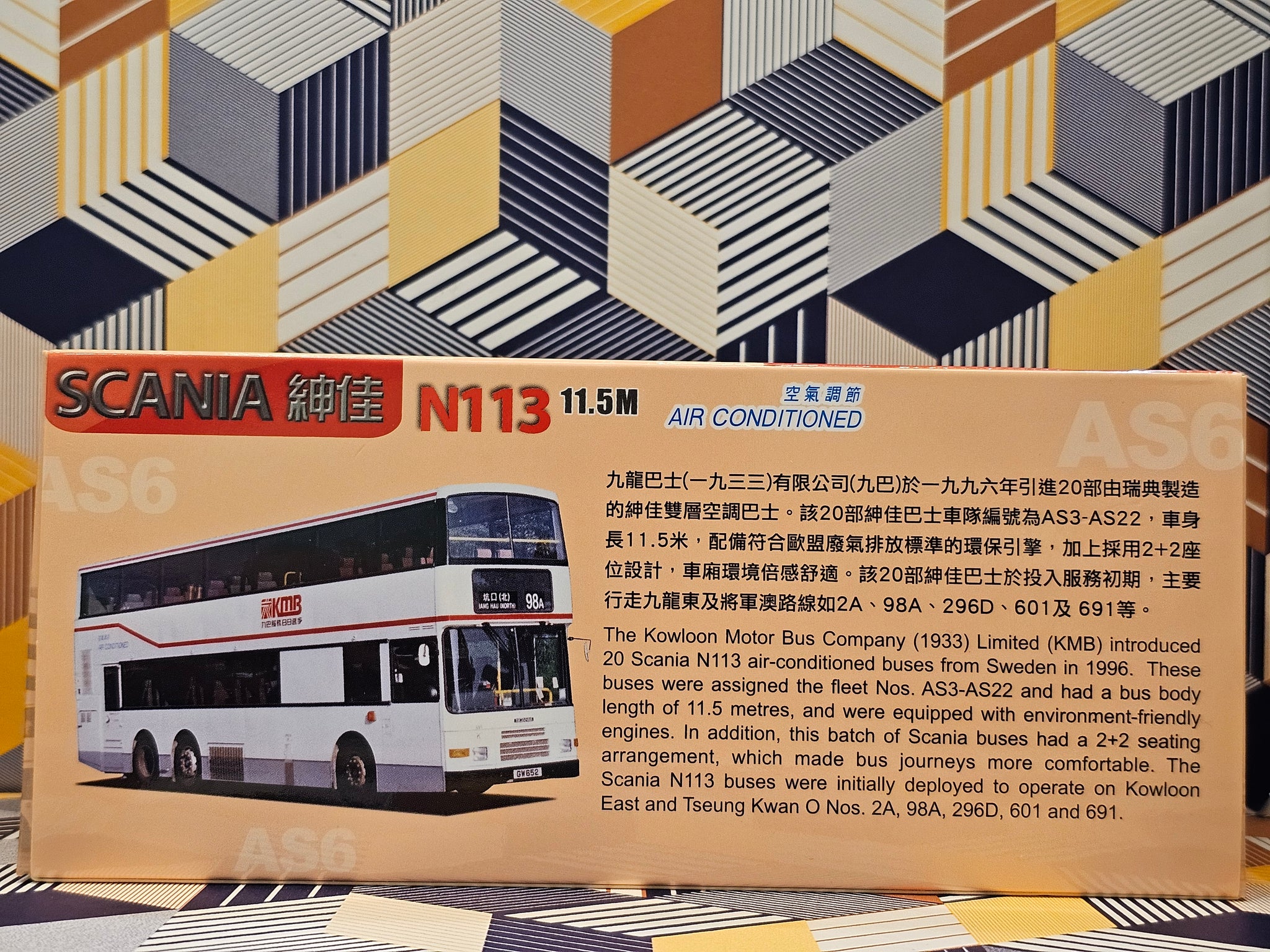 KMB Scania N113 11.5m AS6 Route:98A – MSD BUS~ pre-owned bus model