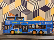 Big Bus Hong Kong Ankai HF6110GS-2~ Lantau Sightseeing JD5739
