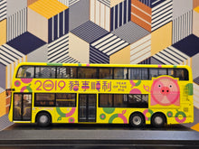 Load image into Gallery viewer, LWB Long Win Dennis Enviro Facelift 12.8m 2502 Route:E33 &quot;Year of the Pig 2019&quot;
