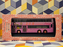 Load image into Gallery viewer, Citybus Dennis Dragon 12m 856 Route:182 &quot;Nin Jiom Pei Pa Koa&#39;
