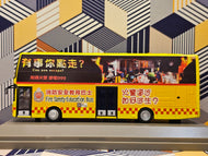 MAN A22 Double-Decker ~Hong Kong Fire Serivce