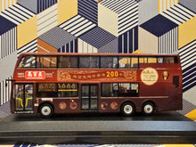 Load image into Gallery viewer, KMB Dennis Enviro 500 MMC 12m ATENU308 Route: 88X &quot; Ma Pak Leung 200th Anniversary&quot;

