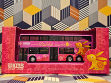 Load image into Gallery viewer, KMB Dennis Enviro 500 12m ATE236 Route:26 &quot;Year of the Rabbit 2011&quot;
