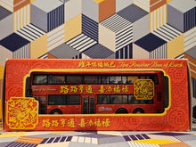 Load image into Gallery viewer, Citybus Dennis Trident ALX500 12m 2103 Route: E21A &quot;Year of the Rooster 2005&quot;
